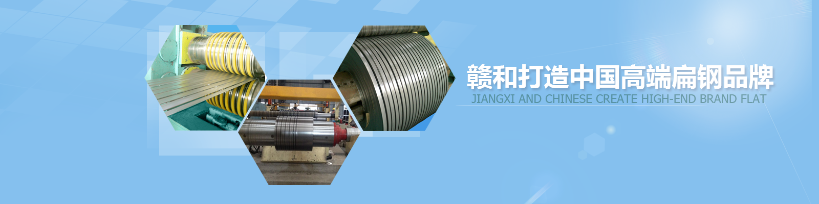 贛和實業(上海)有限公司 贛和實業(上海)有限公司